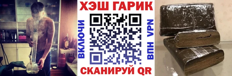 Магазин наркотиков Фрязино Альфа ПВП  Галлюциногенные грибы  KRAKEN вход  ГАШ  Меф мяу мяу  АМФ  Codein 