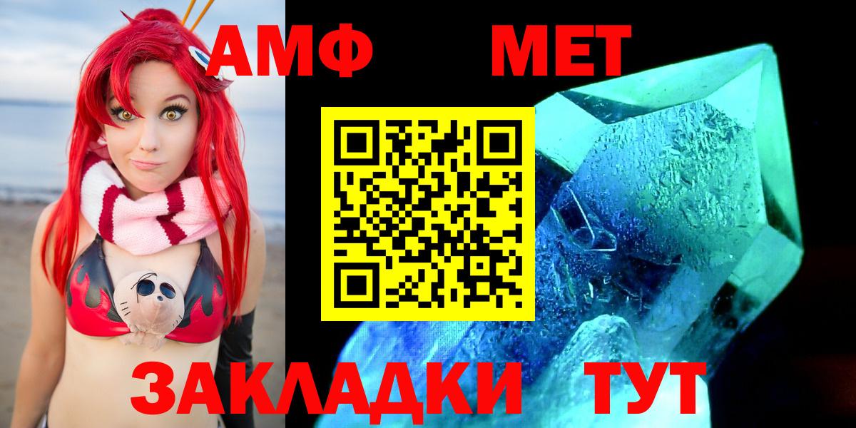 Amphetamine  Amphetamine  Фрязино  Вход с VPN  АМФЕТАМИН 98% 