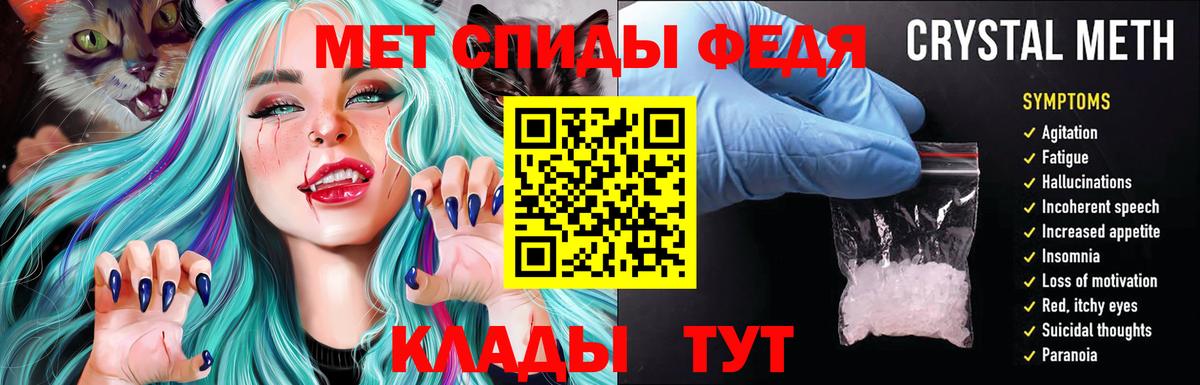 АМФЕТАМИН Розовый Фрязино