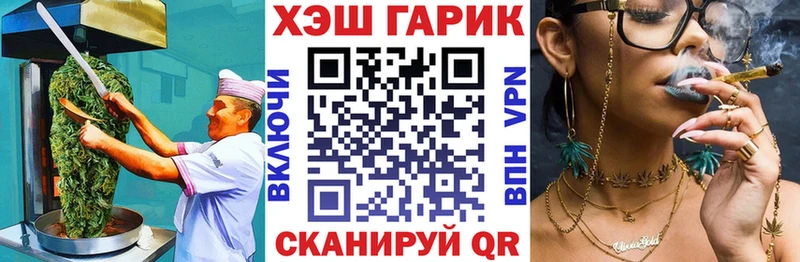 Печенье с ТГК марихуана  Фрязино 
