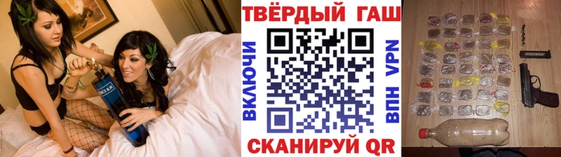 ссылка на мегу рабочий сайт  дарнет шоп  Фрязино  ГАШ убойный 