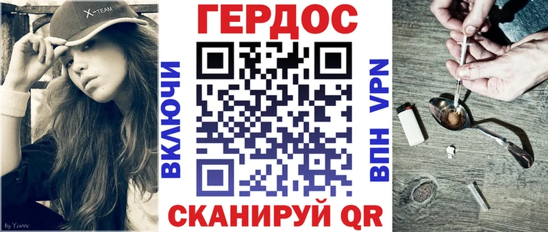 Героин герыч  закладки  Фрязино 