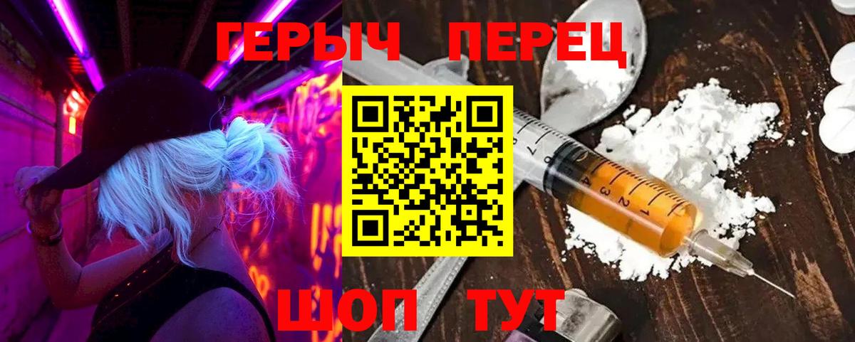 Фрязино  ГЕРОИН  Вход с VPN  ГЕРОИН Афган 