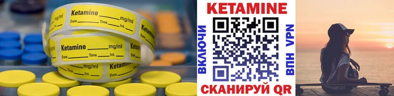 Кетамин VHQ  наркота  это состав  Фрязино 