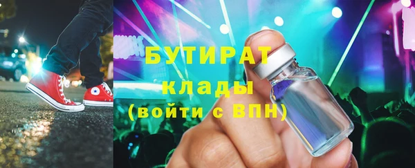 дживик Абдулино