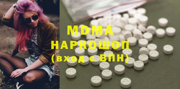 mdma Абинск
