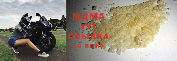 ешки Абаза