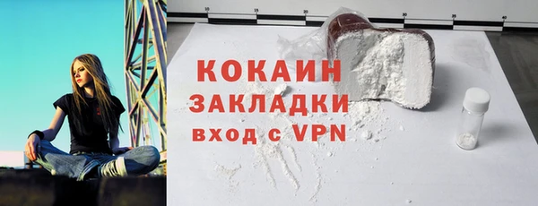 меф VHQ Алексеевка