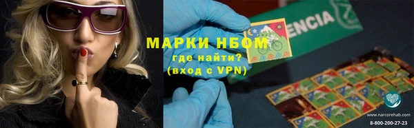 спайс Алексин