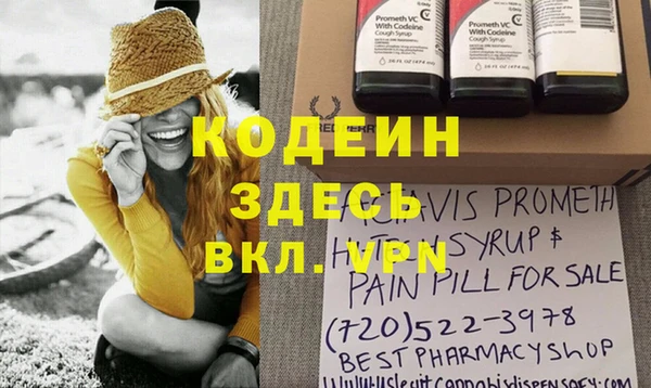 дживик Абдулино