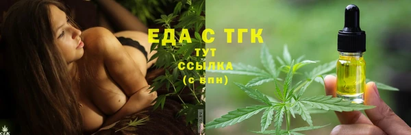 меф VHQ Алексеевка