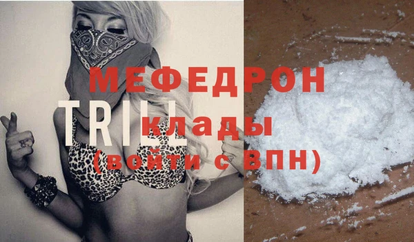 меф VHQ Алексеевка