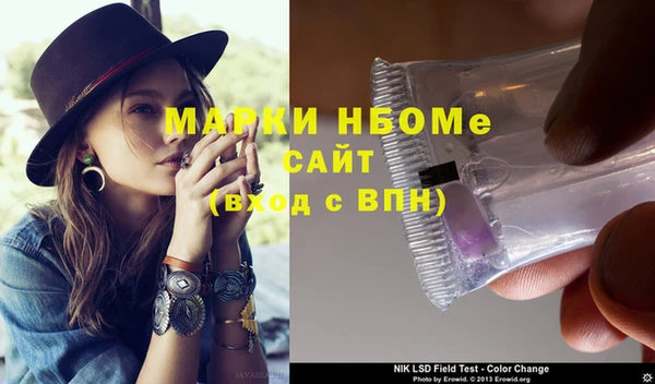 меф VHQ Алексеевка
