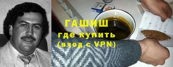 ПСИЛОЦИБИНОВЫЕ ГРИБЫ Пестово