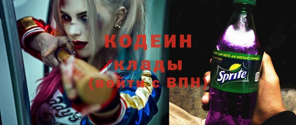 меф VHQ Алексеевка