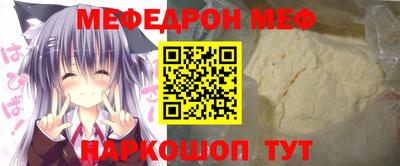 альфа пвп VHQ Сланцы