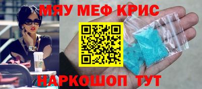 бошки Славянск-на-Кубани