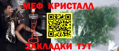 наркотики Старая Купавна