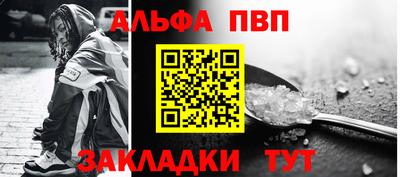 кокаин Славгород