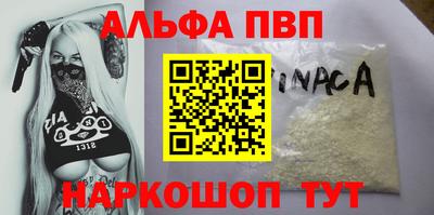 бошки Славянск-на-Кубани
