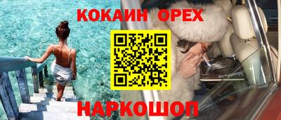 альфа пвп VHQ Сланцы