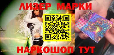 альфа пвп VHQ Сланцы