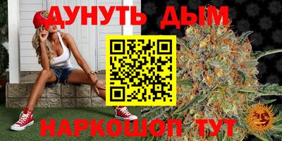 бошки Славянск-на-Кубани