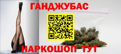 бошки Славянск-на-Кубани