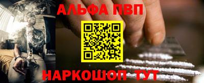 кокаин Славгород