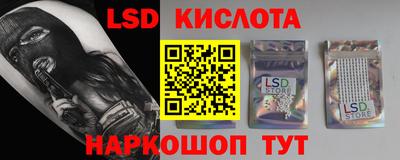 гидропоника Ставрополь