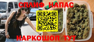 альфа пвп VHQ Сланцы