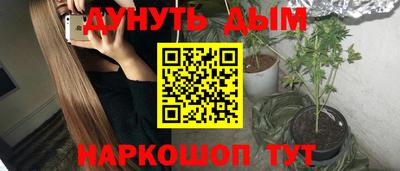 наркотики Старая Купавна