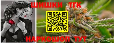 бошки Славянск-на-Кубани