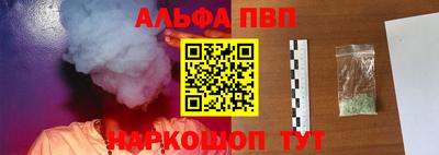 кокаин Славгород