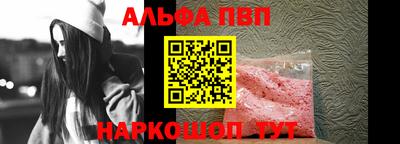 альфа пвп VHQ Сланцы