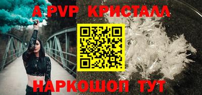 кокаин Славгород