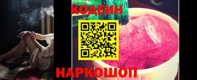 кокаин Славгород
