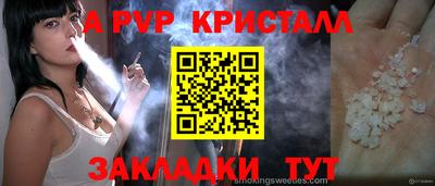 гидропоника Ставрополь
