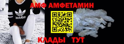 кокаин Славгород