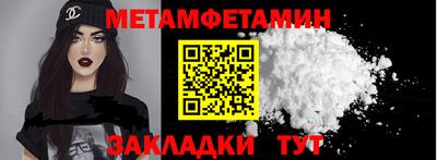 альфа пвп VHQ Сланцы