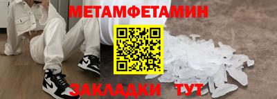 гидропоника Ставрополь