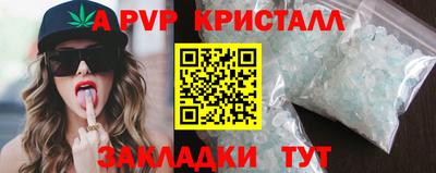 кокаин Славгород