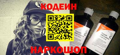 альфа пвп VHQ Сланцы
