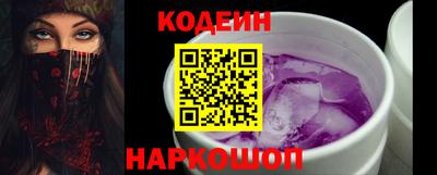 бошки Славянск-на-Кубани