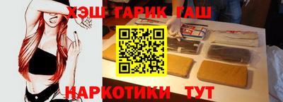 наркотики Старая Купавна