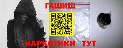 кокаин Славгород