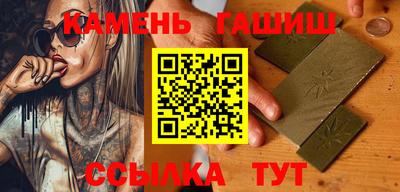 наркотики Старая Купавна