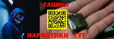 бошки Славянск-на-Кубани