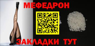 бошки Славянск-на-Кубани