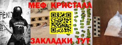 бошки Славянск-на-Кубани